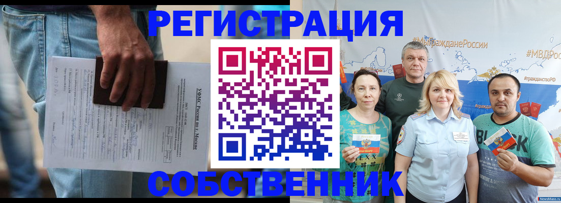 регистрация для дет. сада в Калтане